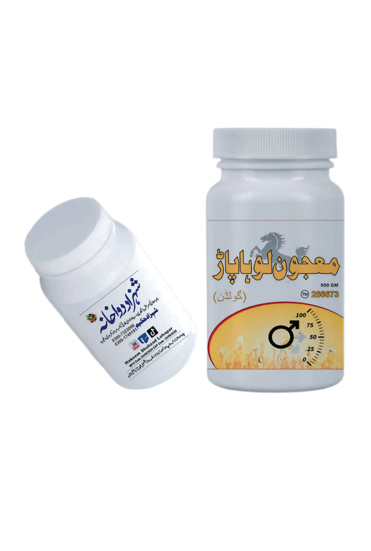 Hakeem Shahzad Dawakhana Majoon Lohapar Gold edition herbal supplement 500gm packaging.