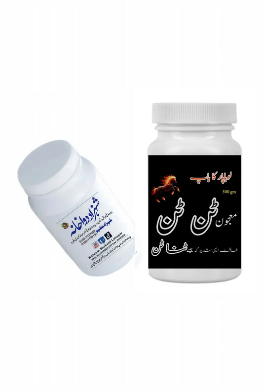 Hakeem Shahzad Dawakhana Majoon Tunn Tunn 500gm bottle with herbal formula details.