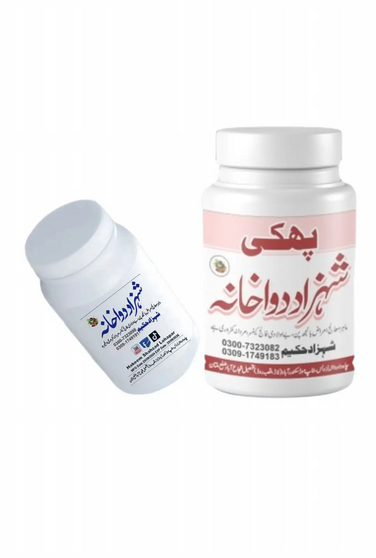 Herbal Phaki by Hakeem Shahzad Dawakhana for digestive wellness.