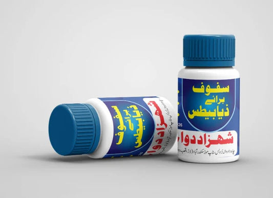 Hakeem Shahzad Dawakhana Safoof for diabetes management in a blue-capped bottle.