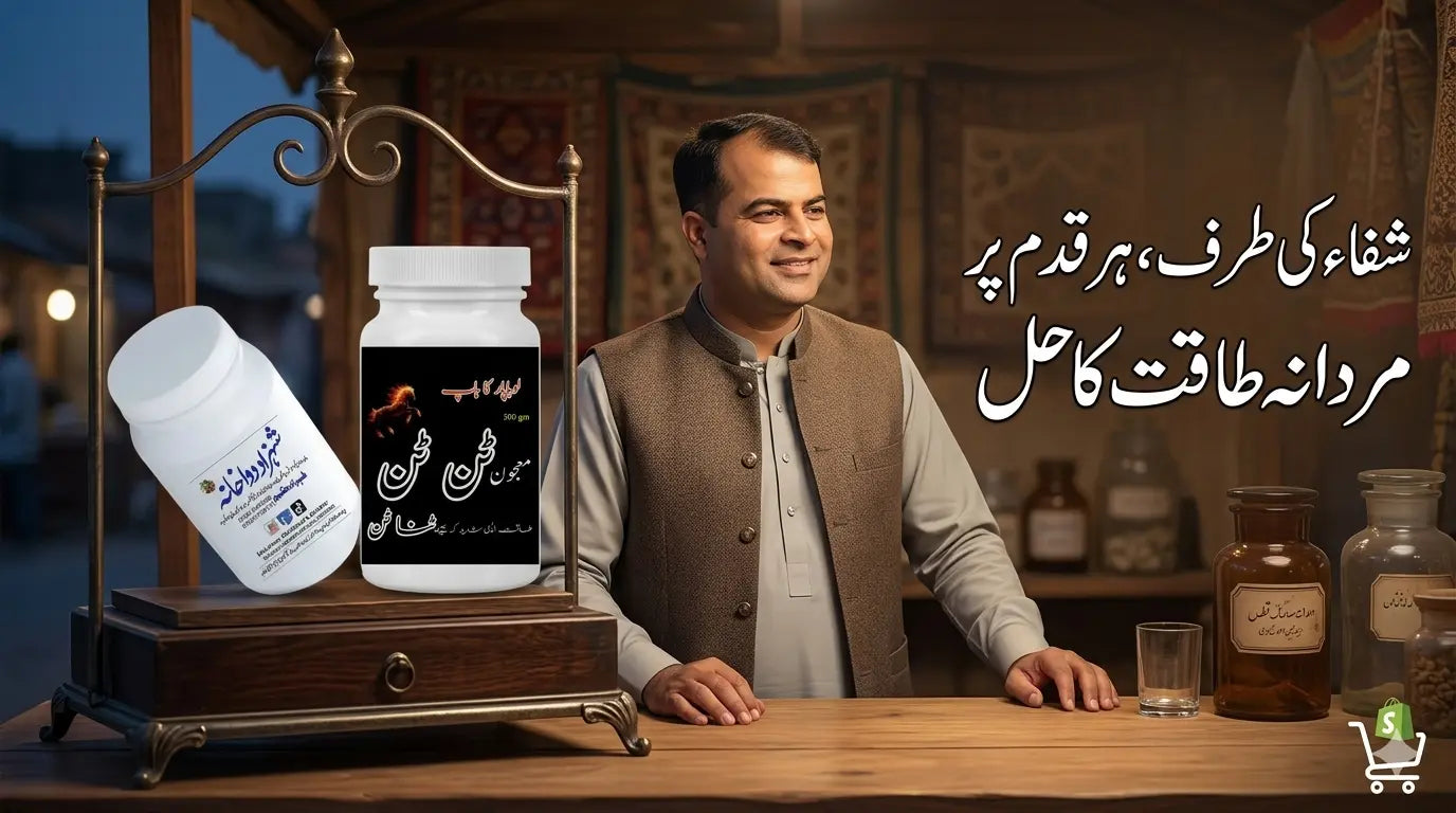 Hakeem Shahzad Dawakhana founder presenting natural herbal medicine in a traditional clinic.